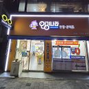 버스정류장 06-109 이미지