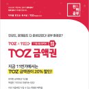 중앙독서실 이미지