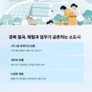 호수길 걷기명상 이미지