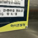 풍호초등학교사거리 이미지