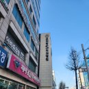 프라임에스치과교정과치과병원 이미지