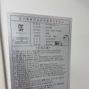 대신냉열 이미지