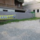 명품뽈찜 네이버블로그