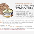 마이오조