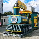 가평잣고을시장 | 가평 잣고을시장 가볼만한곳 5일장 식당 주차장 정보 서울 근교 나들이