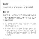 7월 재산세 녤군카드결제하시면 캐시백되요 이미지