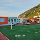 흑산초등학교홍도분교장 이미지