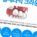 램브란트치과병원 이미지