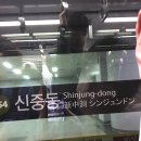 열매촌