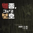 부산해양자연사박물관 이미지