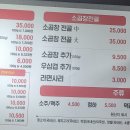 원두뒷고기