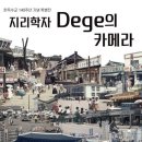 서울시립대학교박물관 네이버블로그