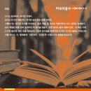 같이의가치90