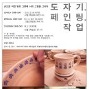 원데이클래스 이미지