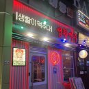 GS25 뉴강서역점 네이버블로그