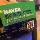 1도씨맥주산북숙성고 | [광주 광산] 1도씨맥주 수완점 수완동술집 저온숙성맥주 과일맥주 차돌육개장맛집