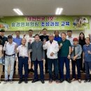 횡성군 산림조합 이미지