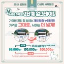 다비치안경전주평화사거리점 이미지