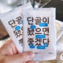 단골이됐으면좋겠당 이미지