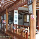 맛50년 헛제사밥 이미지