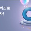 위드퓨쳐스