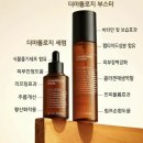 피부미인인셀덤 네이버블로그