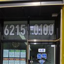 늘공인중개사사무소 이미지