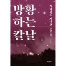 하빌리스