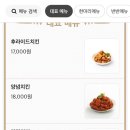 꿈에도못잊을닭