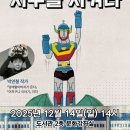 영광군립도서관 이미지