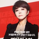토익 초고득점 목표라면! 유수연 선생님 토익후기