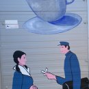 정수문화마을 이미지