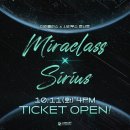 ＜미라클라스 X 시리우스＞ 콘서트 이미지