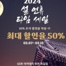 GS25부천옥길점 이미지