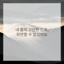 신세계한의원 이미지