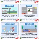 주정차23 이미지
