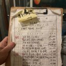 수정이불(청량회관)