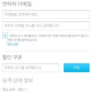 스카이트래블여행사