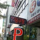홈플러스PC방 이미지