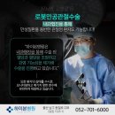 하이본병원 이미지