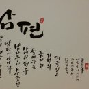 경의로(2) 이미지