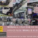 광명자동차부분정비 | 벤츠 E53 도어교체 광명 차량정비업소 금천 범퍼도색 사고수리
