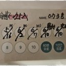 남양시장로66번길 | 군포마사지 에이스 마사지샵 체험 후기, 피로가 싹 날아가요