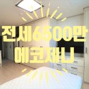 제니공인중개사사무소 이미지