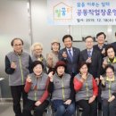 금천일자리 이미지