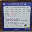 최참판댁소형주차장 이미지