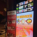 원일족발 이미지