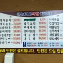 전농기사식당 이미지