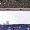 해금(수요) 이미지