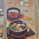 신포우리만두삼천점 이미지